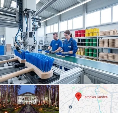 تولید فرچه و برس در باغ فردوس 