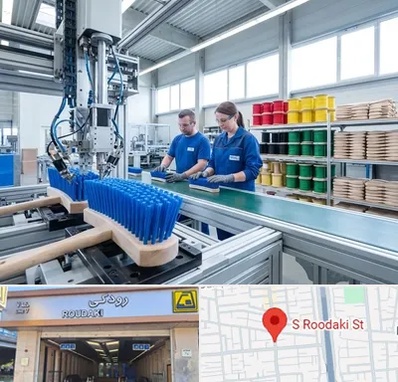 تولید فرچه و برس در رودکی