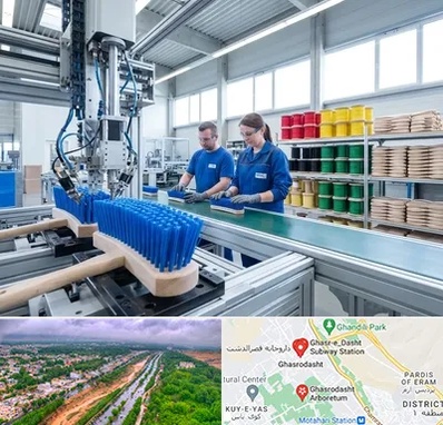 تولید فرچه و برس در قصرالدشت شیراز 