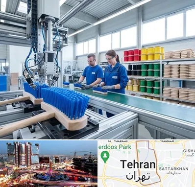 تولید فرچه و برس در صادقیه 