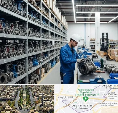 شیرآلات صنعتی در نارمک 