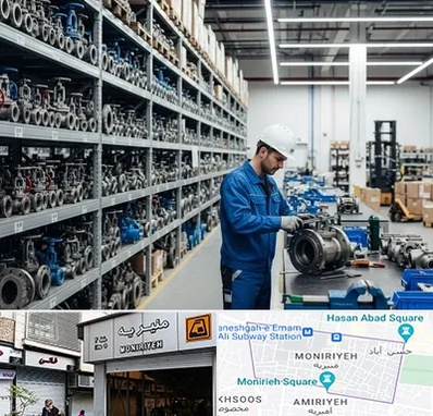 شیرآلات صنعتی در منیریه 