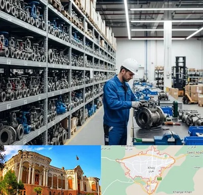 شیرآلات صنعتی در خوی