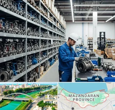 شیرآلات صنعتی در مازندران