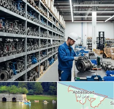شیرآلات صنعتی در عباس آباد