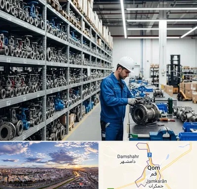 شیرآلات صنعتی در قم
