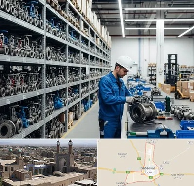 شیرآلات صنعتی در سبزوار