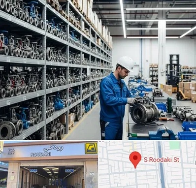 شیرآلات صنعتی در رودکی 
