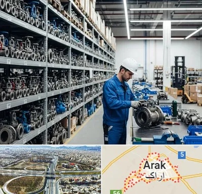 شیرآلات صنعتی در اراک