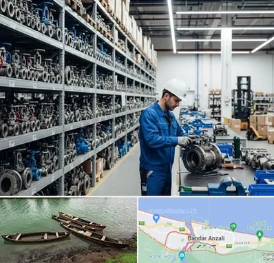 شیرآلات صنعتی در بندر انزلی