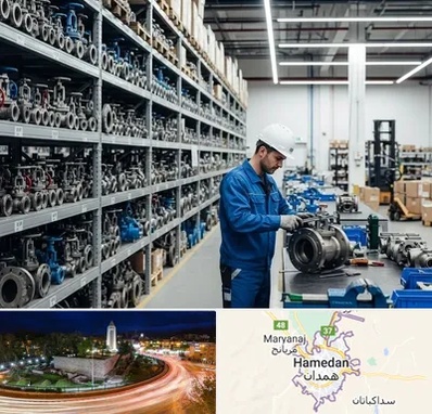 شیرآلات صنعتی در همدان