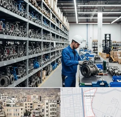 شیرآلات صنعتی در اسکندری 