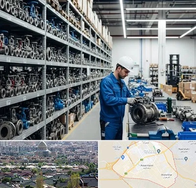 شیرآلات صنعتی در رباط کریم