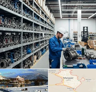 شیرآلات صنعتی در ملایر