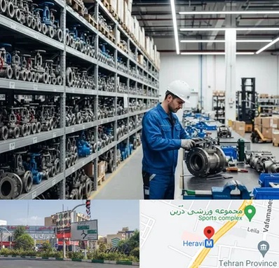 شیرآلات صنعتی در هروی
