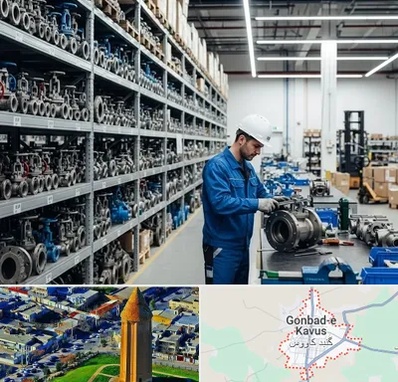 شیرآلات صنعتی در گنبد کاووس
