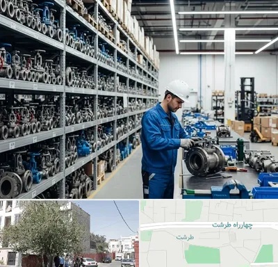 شیرآلات صنعتی در طرشت