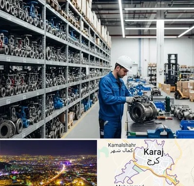 شیرآلات صنعتی در کرج