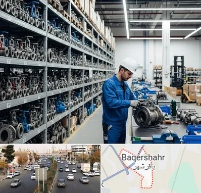 شیرآلات صنعتی در باقرشهر