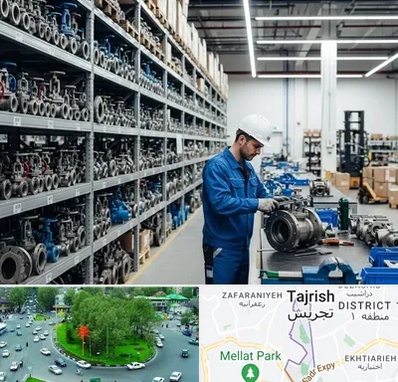 شیرآلات صنعتی در تجریش 