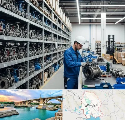شیرآلات صنعتی در خوزستان