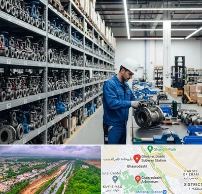 شیرآلات صنعتی در قصرالدشت شیراز