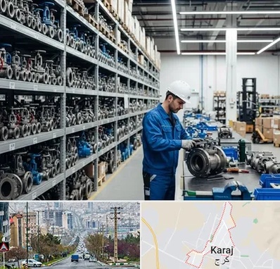 شیرآلات صنعتی در گوهردشت کرج 