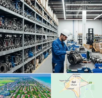 شیرآلات صنعتی در ساری