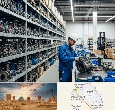 شیرآلات صنعتی در یزد