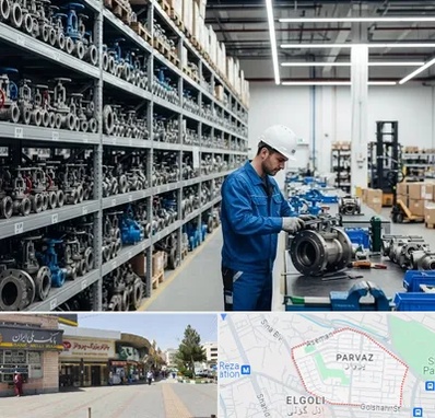 شیرآلات صنعتی در پرواز تبریز