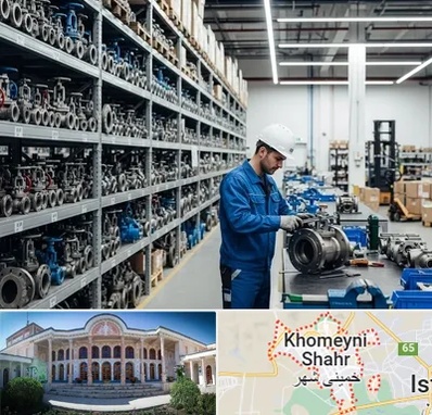 شیرآلات صنعتی در خمینی شهر