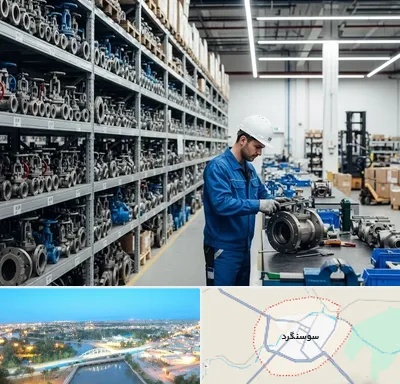 شیرآلات صنعتی در سوسنگرد