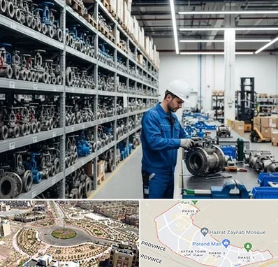 شیرآلات صنعتی در پرند