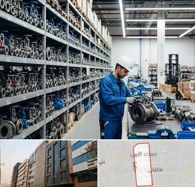 شیرآلات صنعتی در نجات اللهی