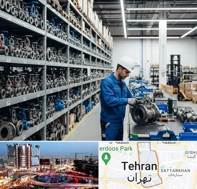 شیرآلات صنعتی در صادقیه