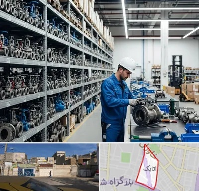 شیرآلات صنعتی در اتابک