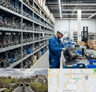 شیرآلات صنعتی در یوسف آباد 