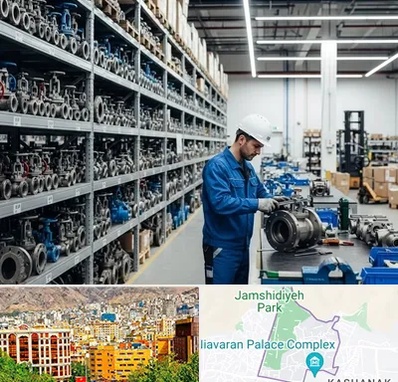 شیرآلات صنعتی در نیاوران 