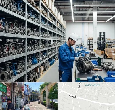 شیرآلات صنعتی در خیابان قزوین
