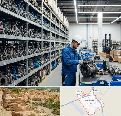شیرآلات صنعتی در امیدیه