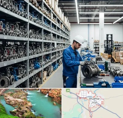 شیرآلات صنعتی در شوشتر