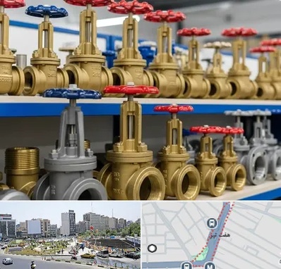 فروش شیر فلکه در هفت تیر