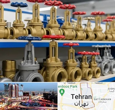 فروش شیر فلکه در صادقیه