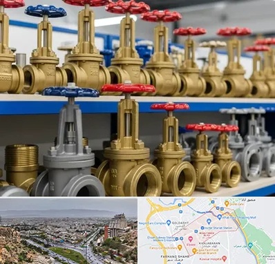 فروش شیر فلکه در معالی آباد شیراز 