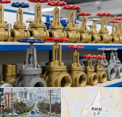 فروش شیر فلکه در گوهردشت کرج