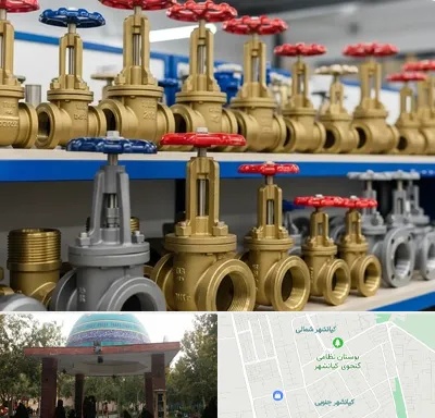 فروش شیر فلکه در کیانشهر