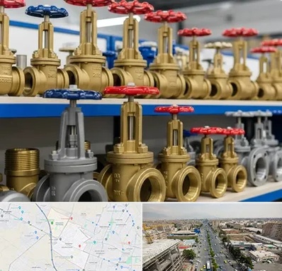 فروش شیر فلکه در حصارک کرج 