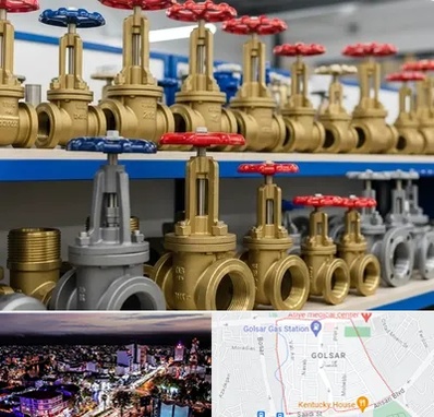 فروش شیر فلکه در گلسار رشت