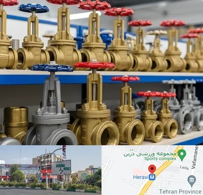 فروش شیر فلکه در هروی 