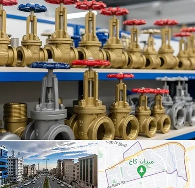 فروش شیر فلکه در سعادت آباد